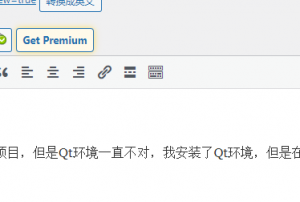 ubuntu下Qt报错“could not find a Qt installation of ”