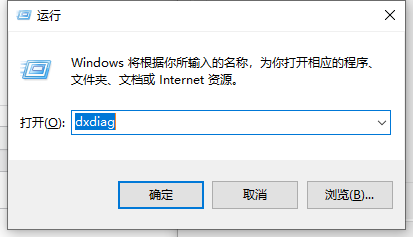 cmd命令查看计算机型号和其他信息