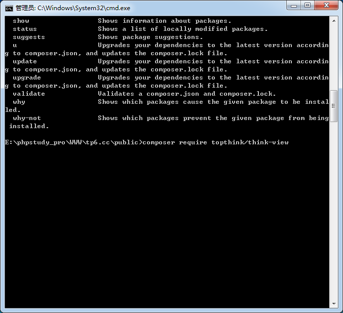 新手使用Tp6视图Driver [Think] not supported. 解决方法